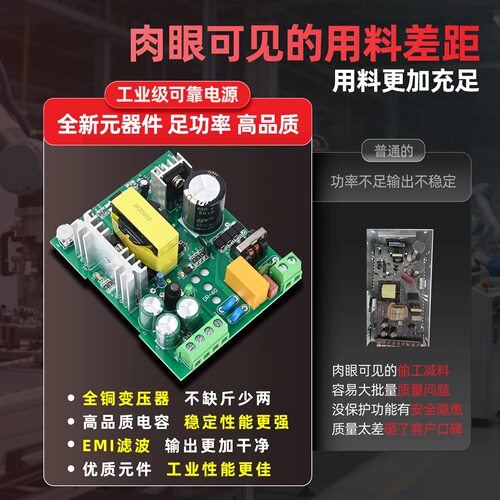 EDR导轨式NDR开关电源24V直流DR-15/30/60/120W变压器DRP-240-24 - 图2