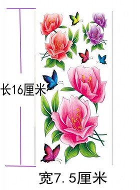 纹身贴防水女持久仿真手臂胸口锁骨遮疤痕贴纸彩色花朵满10元包邮