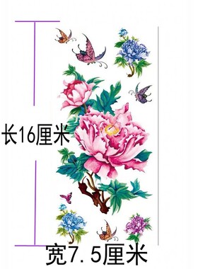 纹身贴防水女持久仿真手臂胸口锁骨遮疤痕贴纸彩色花朵满10元包邮