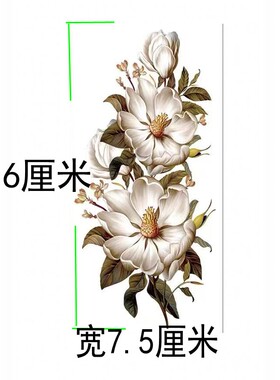 纹身贴防水女持久仿真手臂胸口锁骨遮疤痕贴纸暗色花朵满10元包邮