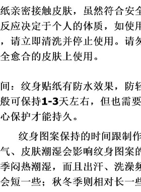 红色玫瑰纹身贴纸图腾小图案女防水持久一套10张独立包装套装包邮