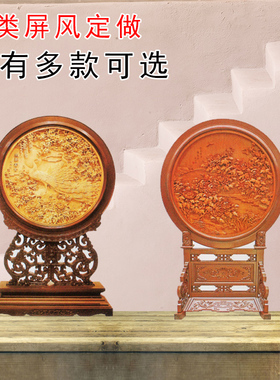 落地复古风座屏客厅卧室东阳木雕