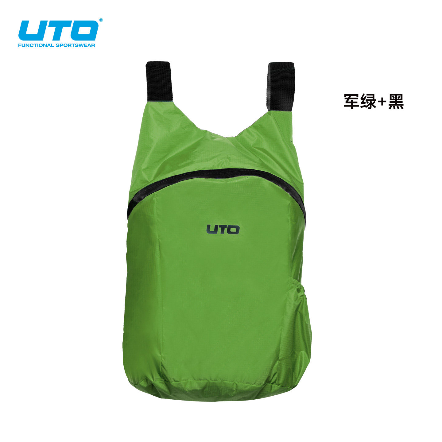 UTO outdoor waterproof 12L capacity portable backpack