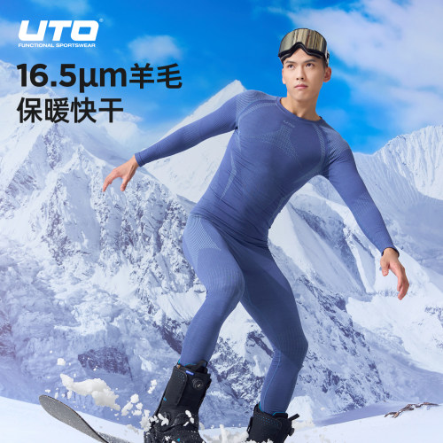 UTO悠途美利奴羊毛速干衣女户外登山徒步滑雪内衣男秋冬保暖打底 - 图0