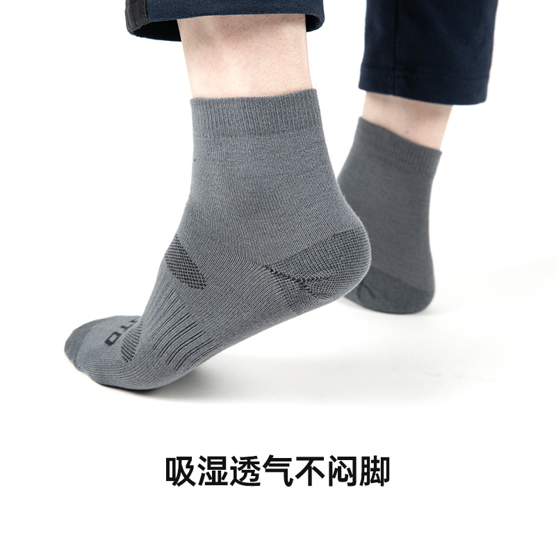 UTO悠途银离子运动袜男户外快干中帮袜女士中筒袜船袜【3双装】
