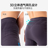 Youtu Waist Pack Compression Pants One-way Wet Guide
