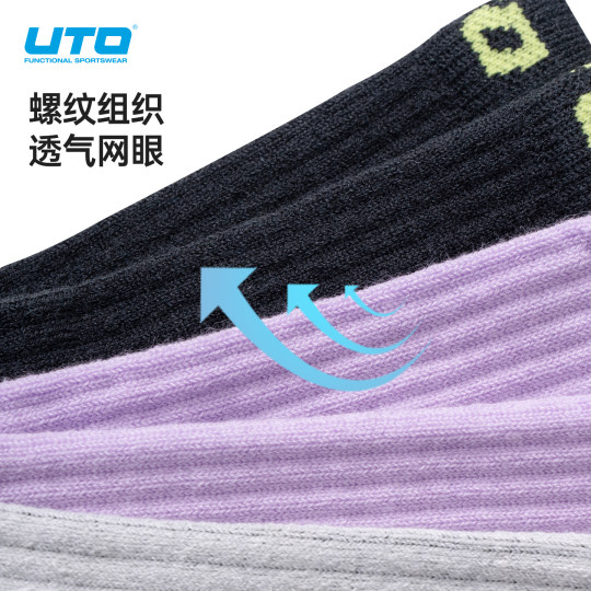 UTO美利奴羊毛袜女秋冬户外登山徒步运动袜男士中筒袜子排汗保暖