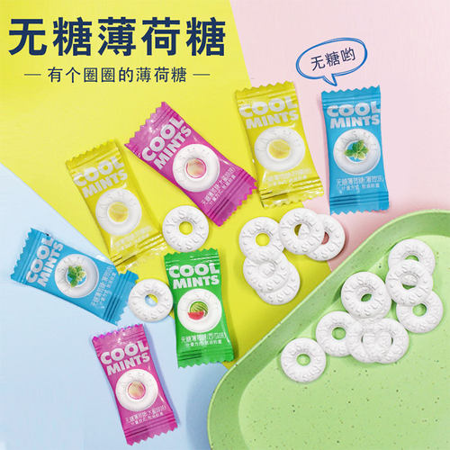 雅树无糖薄荷糖独立小包装商用零食批发酒店餐饮前台接待糖果散装 - 图0