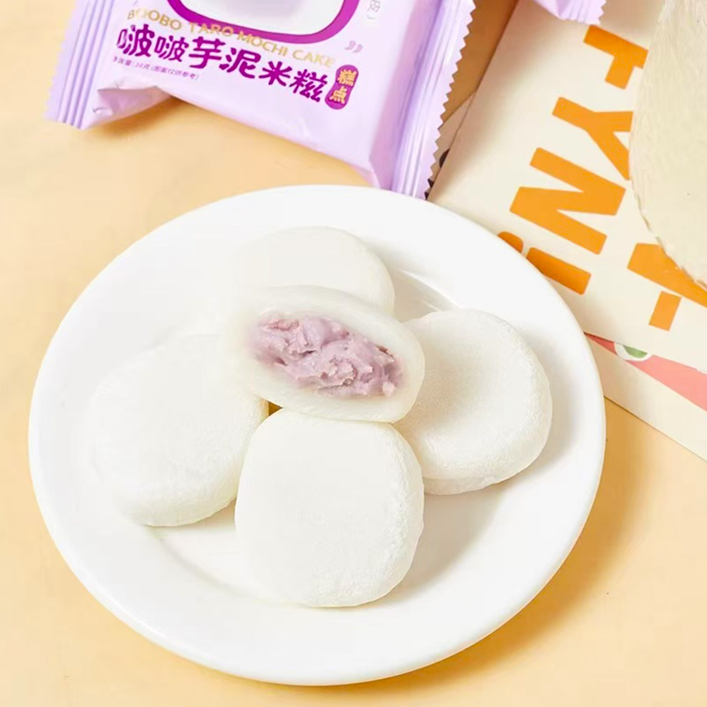 元汽菓子生巧福团巧克力味大福糯米糍粑网红爆款糕点面包小吃零食,淘宝优惠券,粉丝福利购,淘宝优惠卷