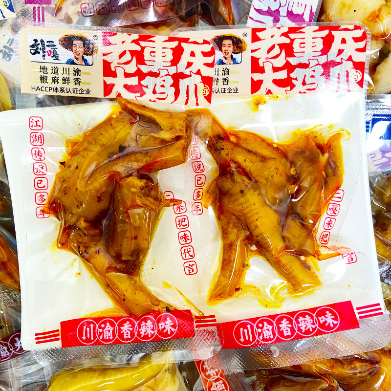 图4