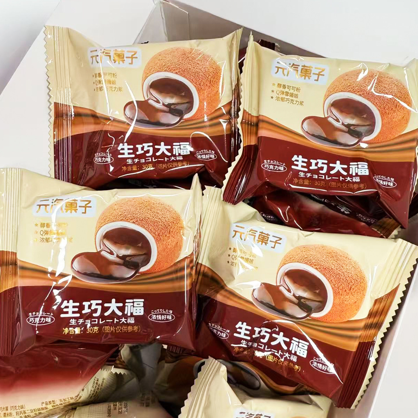 元汽菓子生巧福团巧克力味大福糯米糍粑网红爆款糕点面包小吃零食,淘宝优惠券,粉丝福利购,淘宝优惠卷