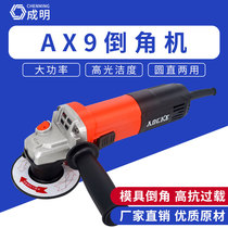 Ojian Portable Chamfering Machine Multifunction Circular Arc Cr Corner Round Hole Straight Edge Die Electric Chamfering Machine Handheld God