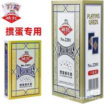 Yao Kees Egg Poker can be billed to guarantee real physical store agents are assured to buy 