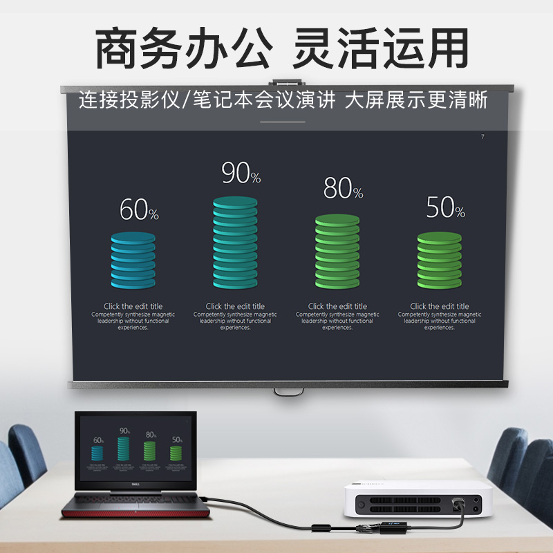 秋叶原 hdmi转vga转换器hdmi带音视频接口笔记本电脑台式显示器屏机顶盒投影仪看电视vja高清接头vda连接线-图1