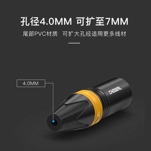 秋叶原QD2002卡农头公母头三芯卡龙焊接平衡XLR卡侬音频线专业麦克风话筒调音台连接音响功放音箱插头DIY配件 - 图2