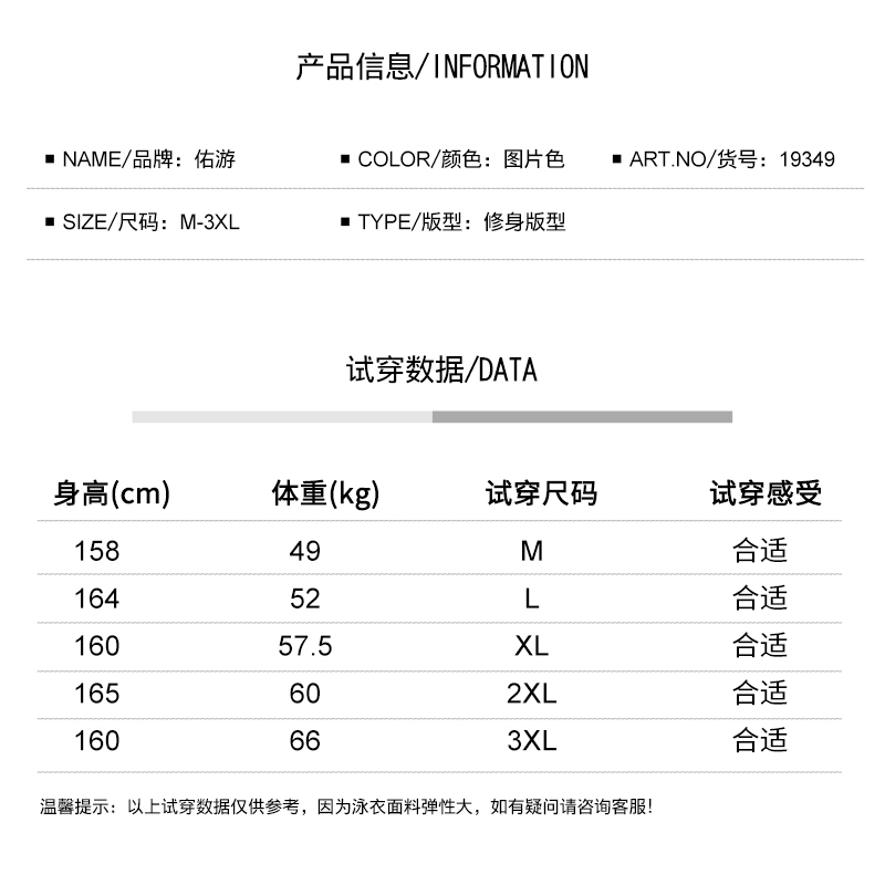 泳衣女分体运动显瘦遮肚仙女范韩国温泉度假海边学生保守性感网红