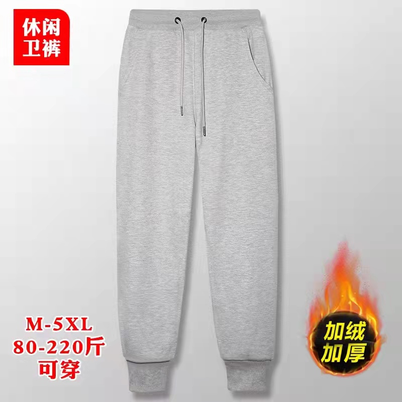 卫裤男纯棉秋冬季2022新款宽松休闲裤子男束脚裤针织男士运动长裤 - 图0