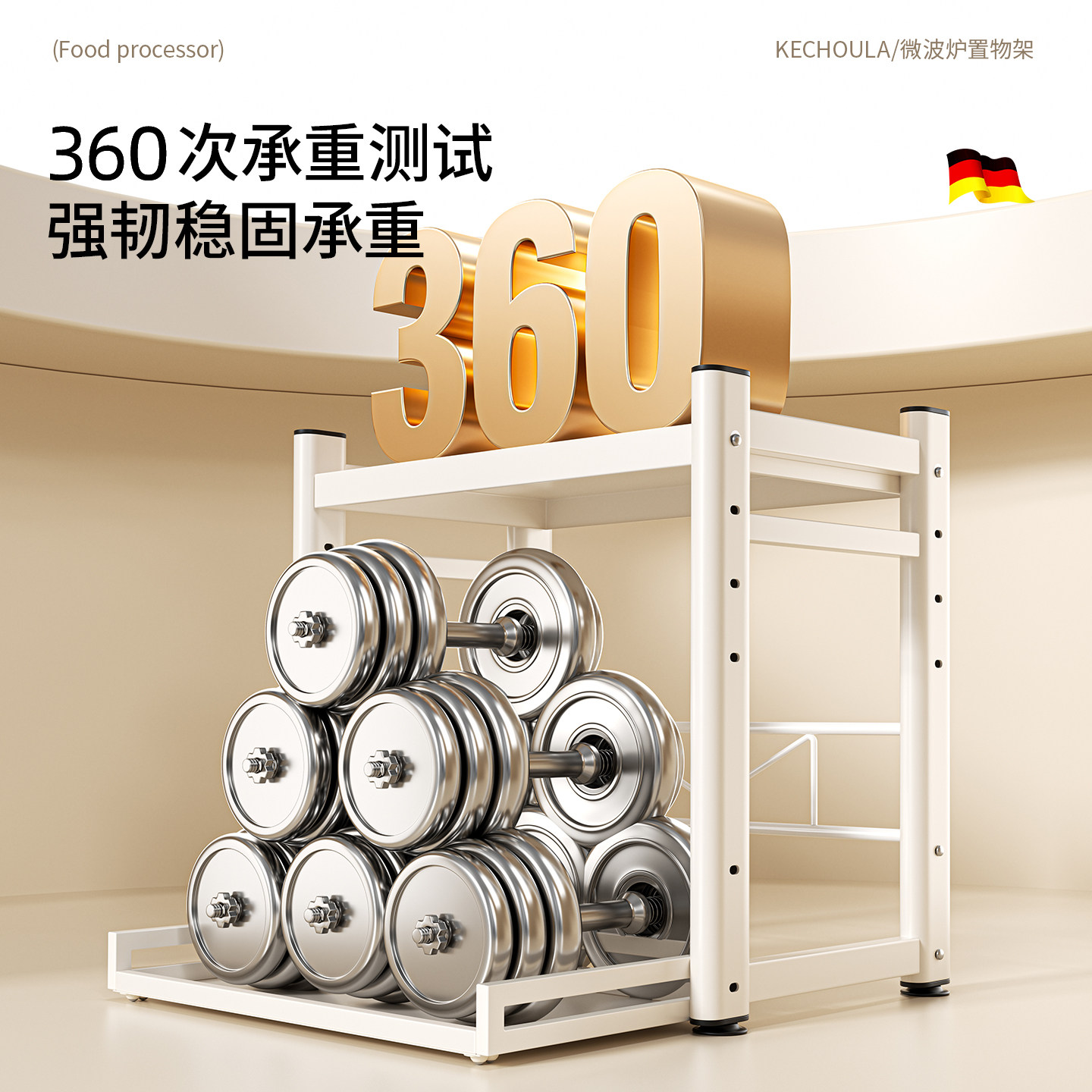 厨房微波炉置物架多功能放电饭煲烤箱专用台面电器抽拉式收纳架子