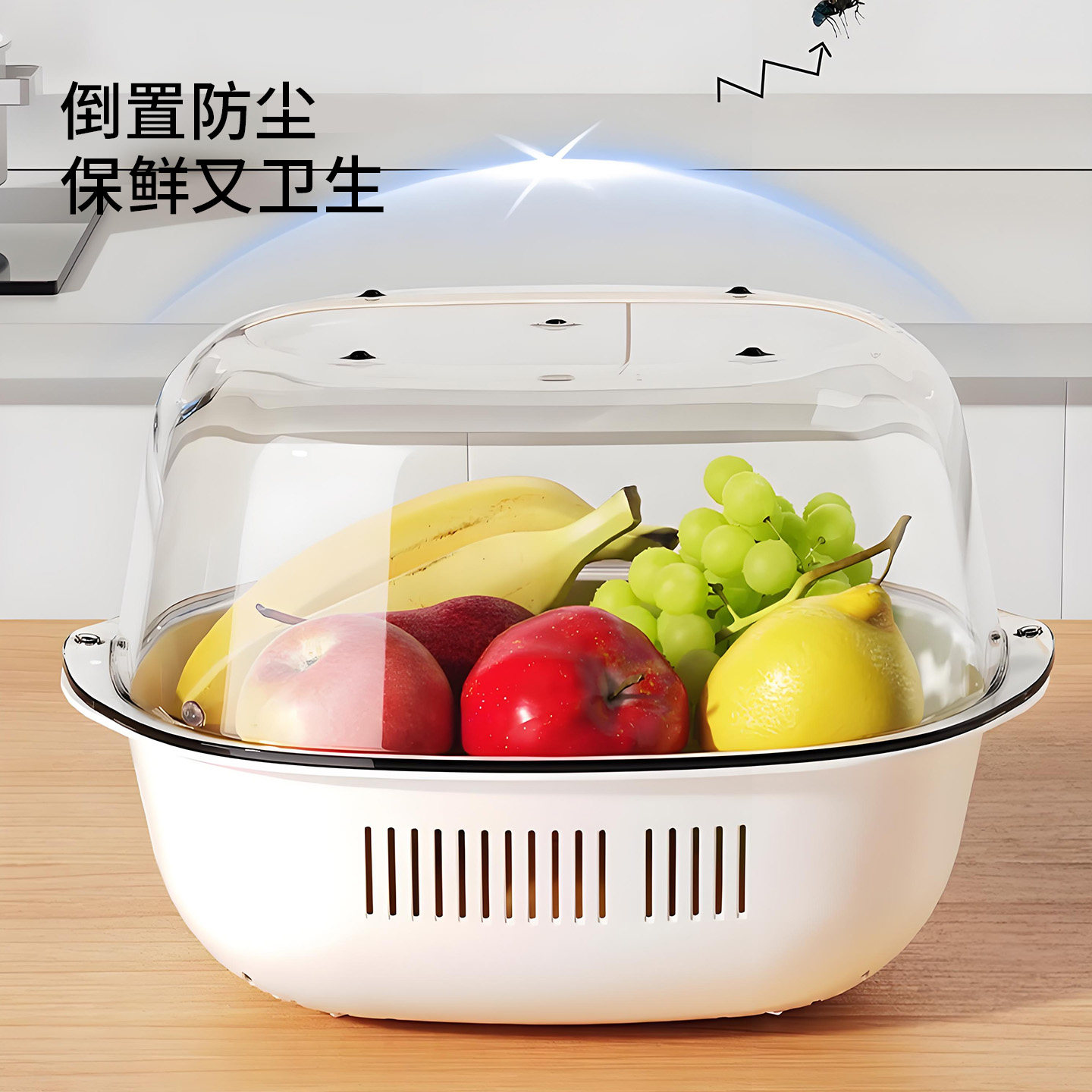 双层加厚沥水篮食用级水果盘家用塑料菜篮客厅茶几水槽滤水篮子,淘宝优惠券,粉丝福利购,淘宝优惠卷