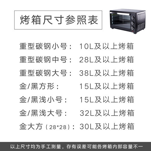 不沾烤盘烤箱家用多功能披萨烘焙工具古早瑞士蛋糕卷模具长方形方 - 图3