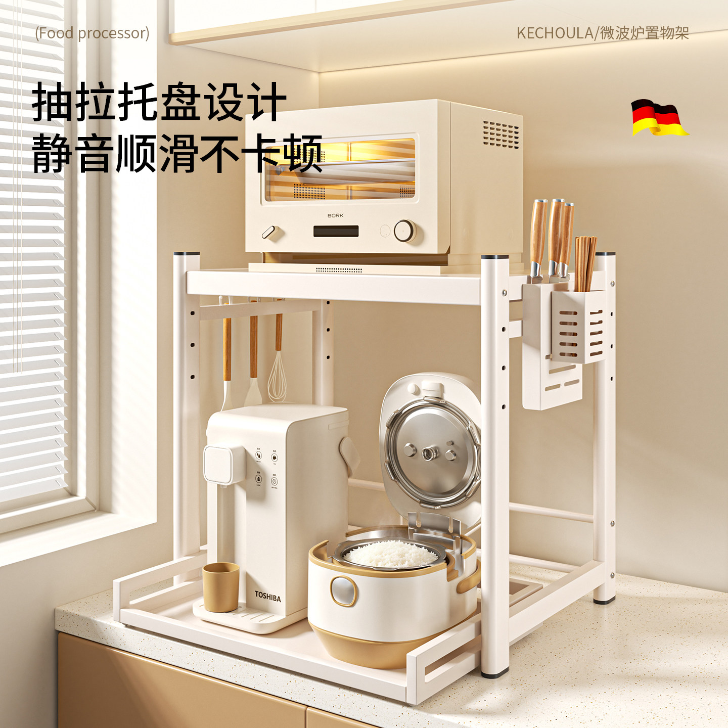 厨房微波炉置物架多功能放电饭煲烤箱专用台面电器抽拉式收纳架子