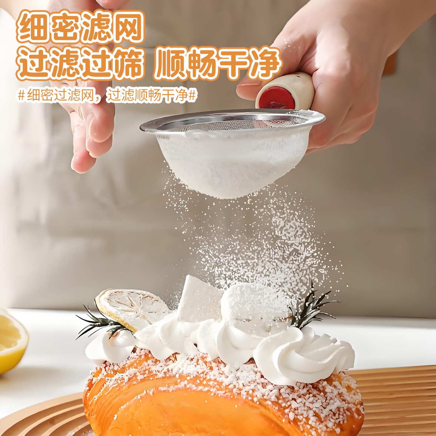 多巴胺厨房小工具套装辅食工具漏勺婴儿压泥勺蛋黄蛋清分离器网筛,淘宝优惠券,粉丝福利购,淘宝优惠卷