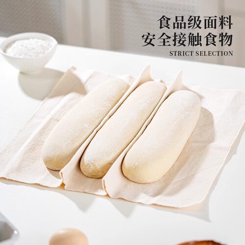 面包发酵布恰巴塔法棍欧包面团卢卡斯烘焙布加厚食品级纯棉醒发布 - 图0