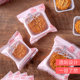 Mooncake packaging bag with holder, high-end mung bean cake 50g