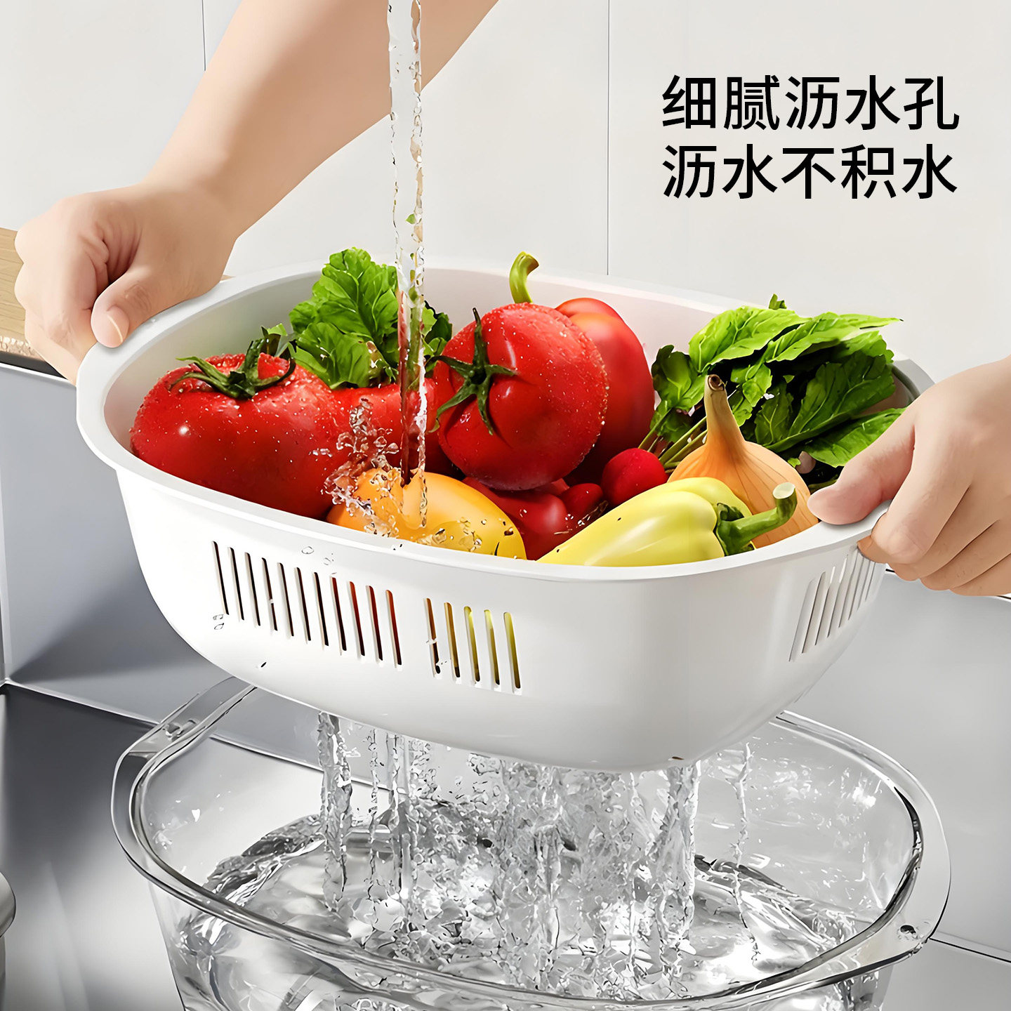 双层加厚沥水篮食用级水果盘家用塑料菜篮客厅茶几水槽滤水篮子,淘宝优惠券,粉丝福利购,淘宝优惠卷