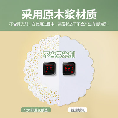 花边纸吸油纸食物专用厨房油炸点心油纸垫纸烘焙纸花底纸蛋糕纸垫 虎窝淘
