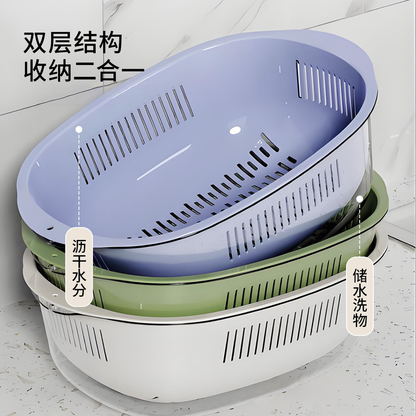 双层加厚沥水篮食用级水果盘家用塑料菜篮客厅茶几水槽滤水篮子,淘宝优惠券,粉丝福利购,淘宝优惠卷