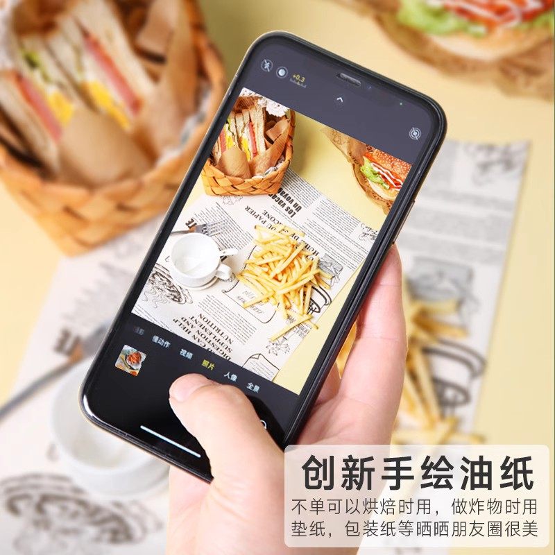 空气炸锅专用纸硅油纸三明治包装吸油纸食物家用烘焙锡纸垫烹调.,淘宝优惠券,粉丝福利购,淘宝优惠卷