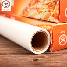 【马大帅】家用烘焙硅油纸