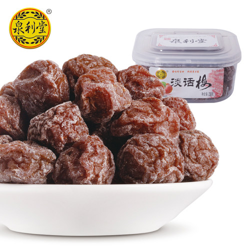 泉利堂淡话梅238g 盒装九制话梅干梅子 果脯蜜饯梅肉酸梅零食 - 图1