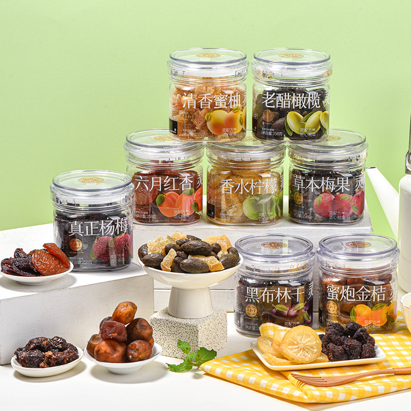 Quanlitang 258g canned red apricot and black brin canned candied fruits and dried fruits fresh homemade sweet and sour office snacks