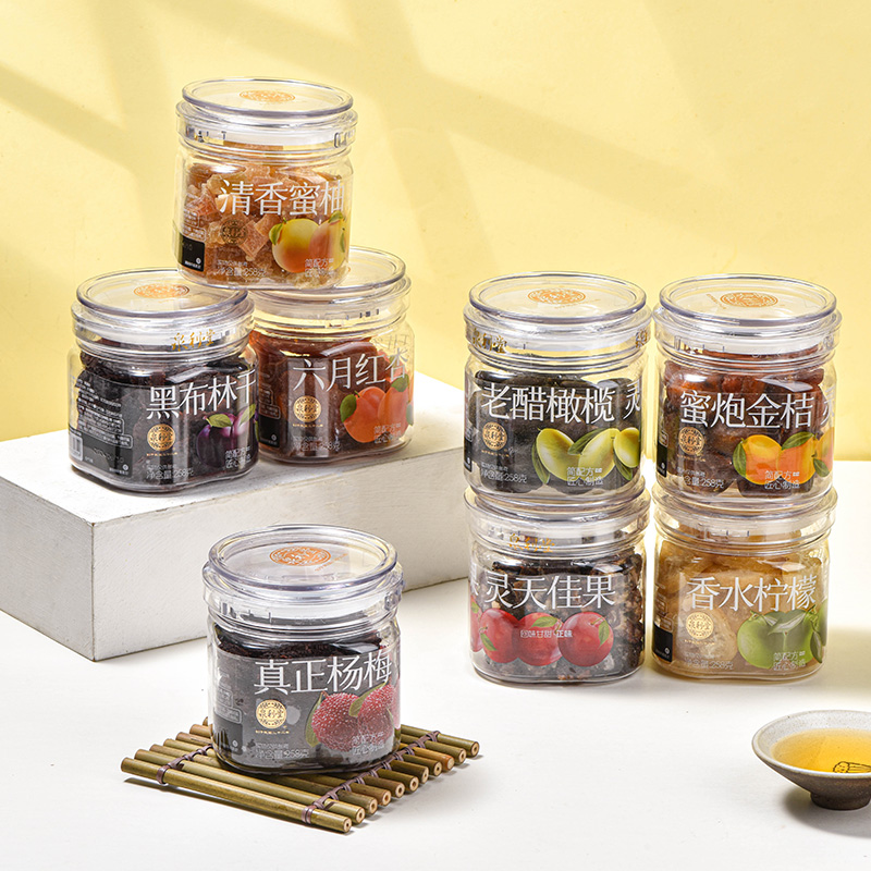 Quanlitang 258g canned red apricot and black brin canned candied fruits and dried fruits fresh homemade sweet and sour office snacks