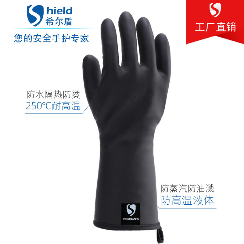 希尔盾耐高温防水防烫隔热手套肠粉蒸汽油炸防溅厨房食品级手套,淘宝优惠券,粉丝福利购,淘宝优惠卷