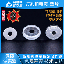 In situ test buckle type battery case slit hole punched anode negative shell perforated spacer button button electric shell