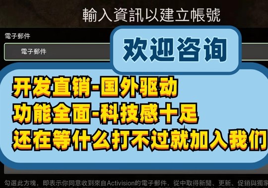 HELLDIVERS 2 HELLDIVERS 2 auxiliary technology