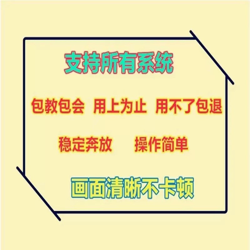 绝地求生科技透瞄枪火裁决OUTLAWED辅助科技