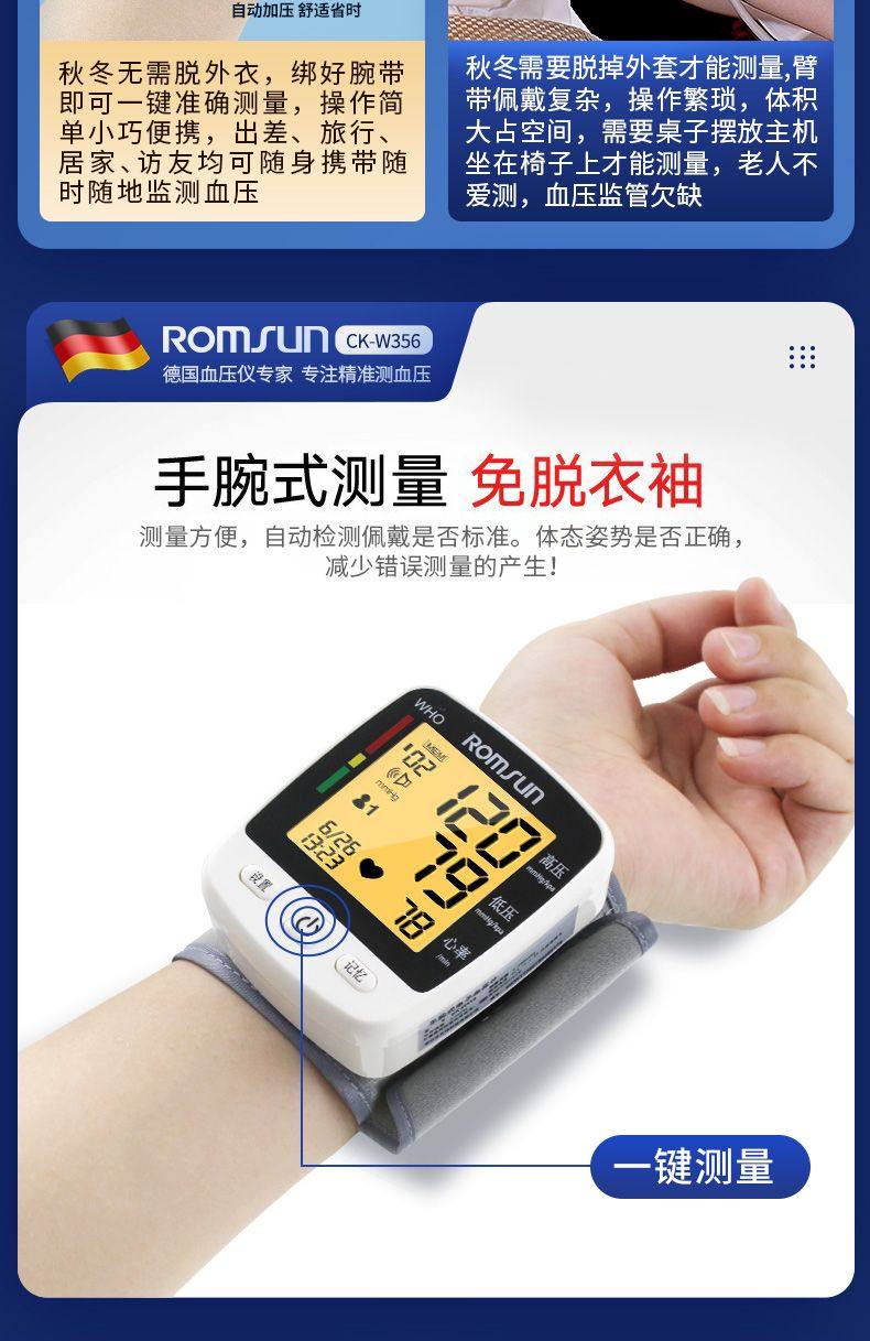 健康智能手环手表血压心率监测仪健康睡眠检测心率健康监测手环准,淘宝优惠券,粉丝福利购,淘宝优惠卷