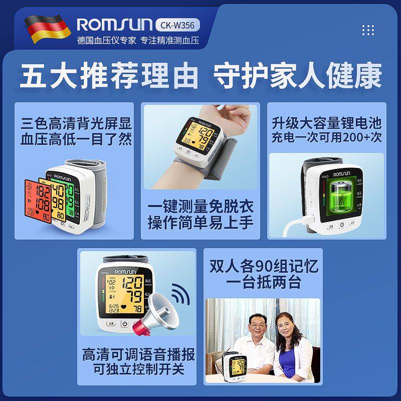 健康智能手环手表血压心率监测仪健康睡眠检测心率健康监测手环准,淘宝优惠券,粉丝福利购,淘宝优惠卷