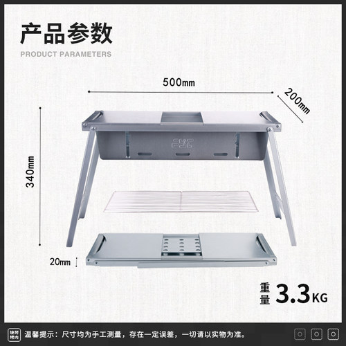 【买炭送炉】方园炭6-8人便携折叠烤炉50cm速燃炭烧烤架户外露营 - 图3