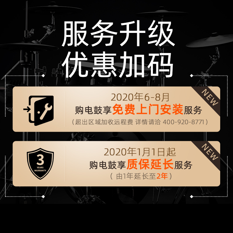 聆悦乐器专营店ROLAND罗兰电鼓TD25KV TD25KVX 电子鼓架子鼓爵士鼓套鼓TD25K电鼓2