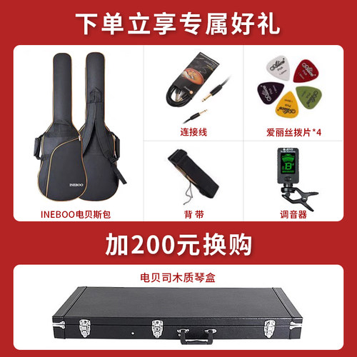 ibanez依班娜电贝斯GSR200/320电贝司SR300E/305/370初学官方bass - 图0