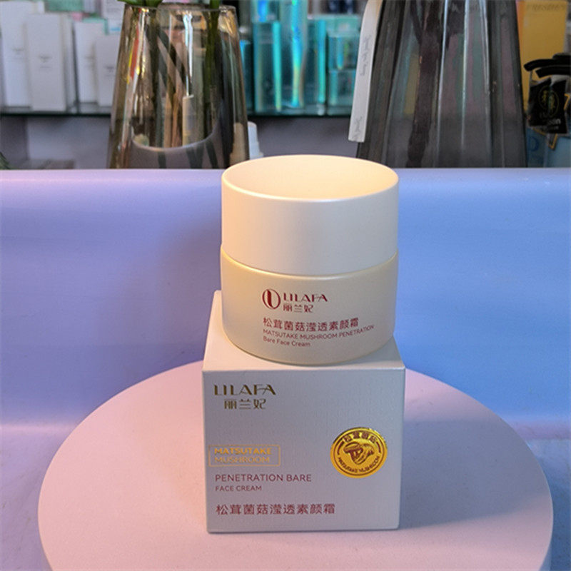 丽兰妃松茸菌菇补水保湿套装舒缓洁面面霜精华乳精华水眼霜女士,淘宝优惠券,粉丝福利购,淘宝优惠卷