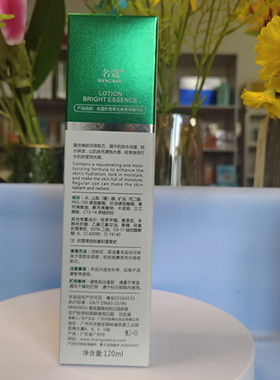 名蔲积雪草光感透亮精华乳120ml水润锁水保湿女士学生
