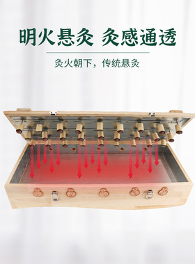 加宽无烟督脉灸龙骨灸背部艾灸箱