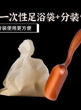 500克老姜足浴粉湿寒泡脚粉