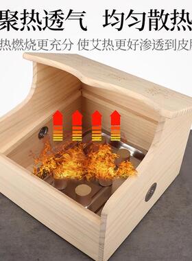 木制足部艾灸盒家用器具